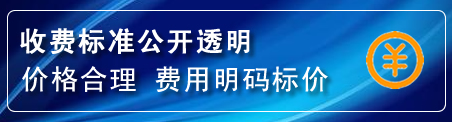 张家界换轮胎电话