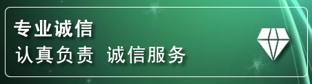 张家界道路救援电话