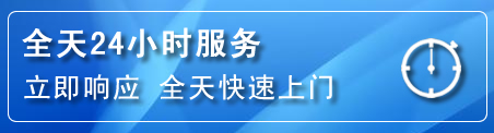 张家界24小时管道清理电话