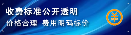 张家界高压清洗管道怎么收费