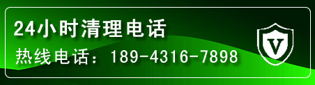 张家界疏通下水管道电话