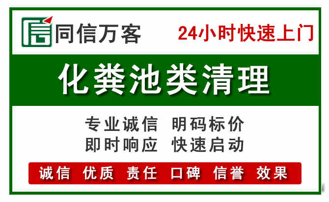 张家界附近流动补胎电话.jpg
