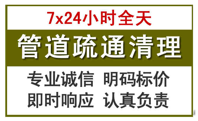 张家界沉淀池清理