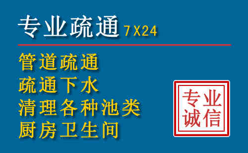 张家界科技助力下的2026年夏季窨井管道疏通的新特点