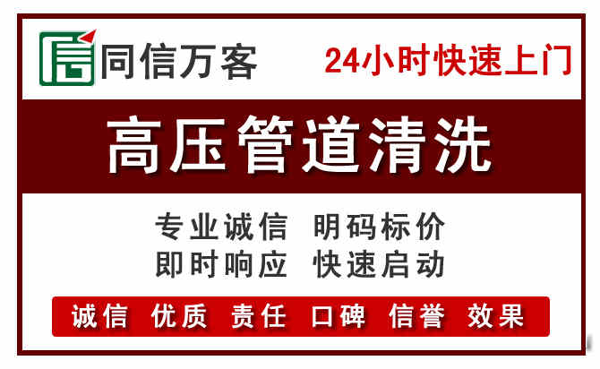 张家界河道清理